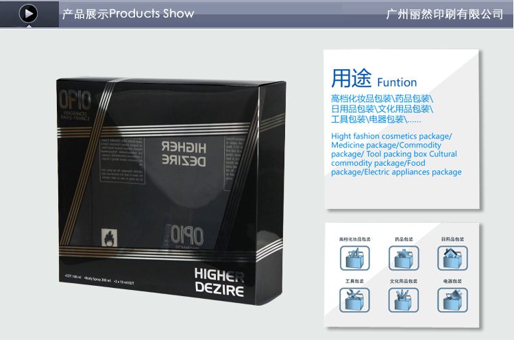 工厂批发:pvc彩盒 胶盒 透明吸塑包装 定制 - 工厂批发:pvc彩盒 胶盒 透明吸塑包装 定制厂家 - 工厂批发:pvc彩盒 胶盒 透明吸塑包装 定制价格 - 广州市丽然印刷 - 