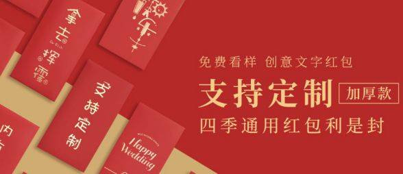 金华市良*文化用品网站建设有创意的主题设计